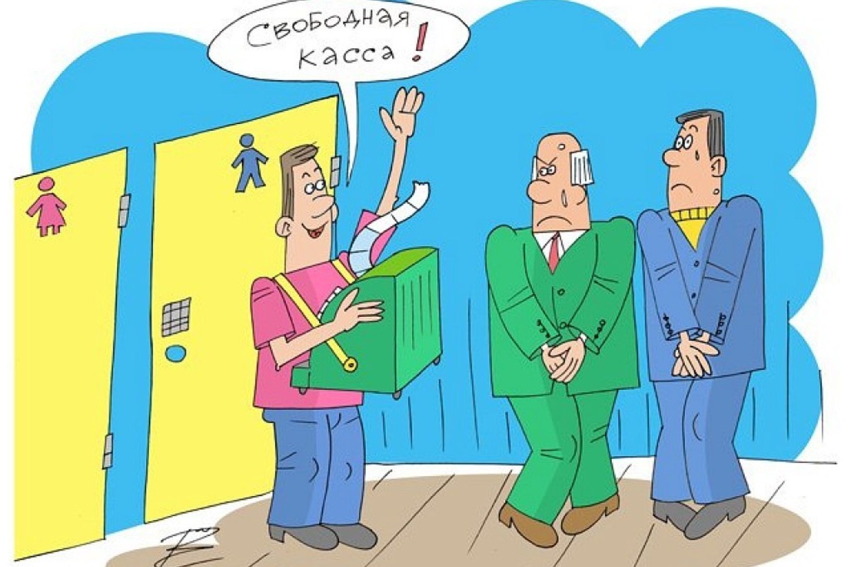 можно ли зайти в ресторан в туалет