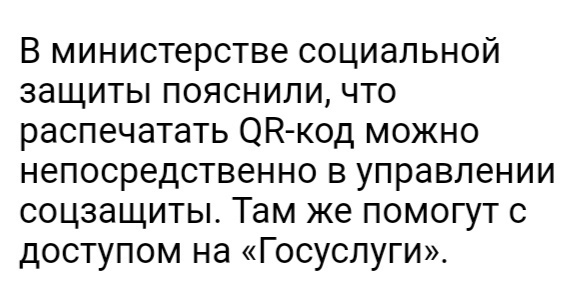 где можно узнать код регистрации. Смотреть фото где можно узнать код регистрации. Смотреть картинку где можно узнать код регистрации. Картинка про где можно узнать код регистрации. Фото где можно узнать код регистрации
