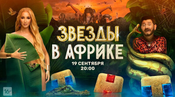 След С Новым 2000 Годом Смотреть След С Новым 2000 Годом Смотреть