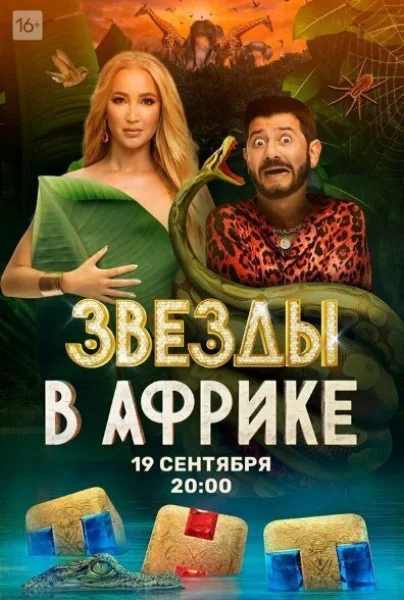 Смотреть Ольга Новый Год