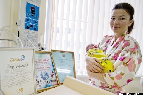 в каком году родился 7 миллиардный человек. 8e46cd665376541b98f5c2cce1ff6f01. в каком году родился 7 миллиардный человек фото. в каком году родился 7 миллиардный человек-8e46cd665376541b98f5c2cce1ff6f01. картинка в каком году родился 7 миллиардный человек. картинка 8e46cd665376541b98f5c2cce1ff6f01. Население Земли достигло 7 миллиардов человек. "Юбилейный" малыш родился в Калининграде. Это Николаев Петр Алексеевич, его рост 50 сантиметров, вес – три килограмма 60 граммов. Врачи и наблюдатель от ООН зафиксировали точную дату появления на свет малыша – 00 часов 02 минуты понедельника. Мама и ребенок чувствуют себя хорошо.