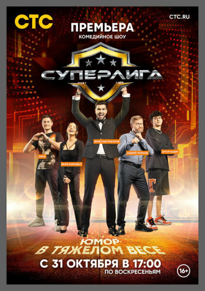 14 Октября Новый Год У Бурятов