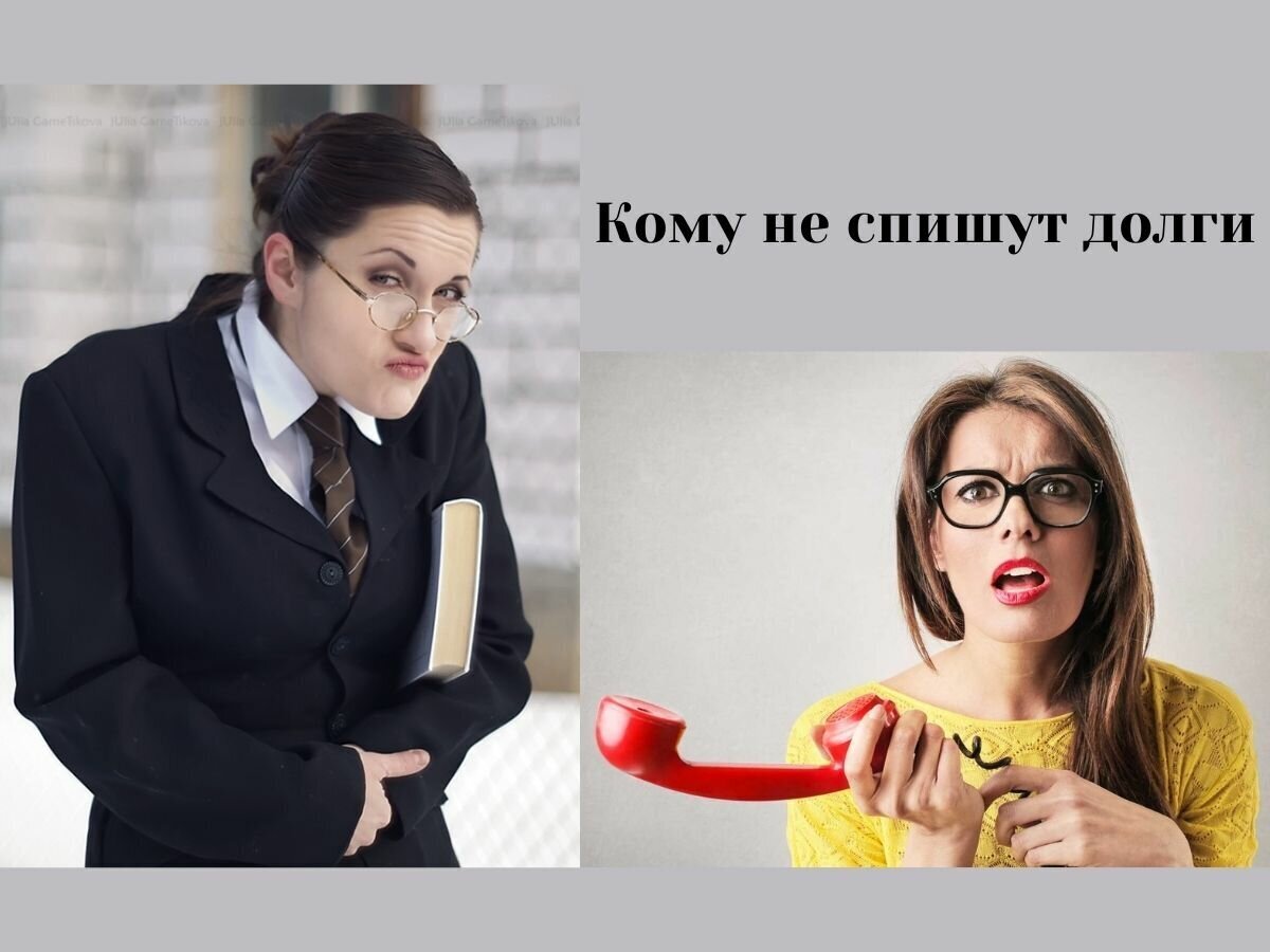 В общем спишемся