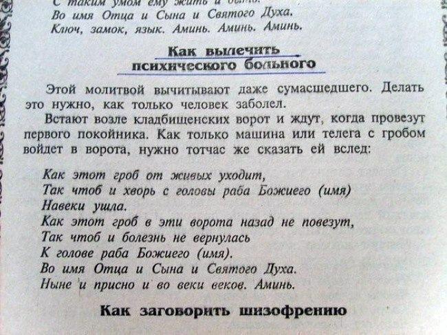 что делать если родители антипрививочники. Смотреть фото что делать если родители антипрививочники. Смотреть картинку что делать если родители антипрививочники. Картинка про что делать если родители антипрививочники. Фото что делать если родители антипрививочники