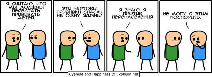 что делать если родители антипрививочники. Смотреть фото что делать если родители антипрививочники. Смотреть картинку что делать если родители антипрививочники. Картинка про что делать если родители антипрививочники. Фото что делать если родители антипрививочники