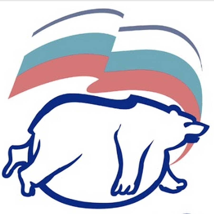 Медведь Единой России партии Единой России