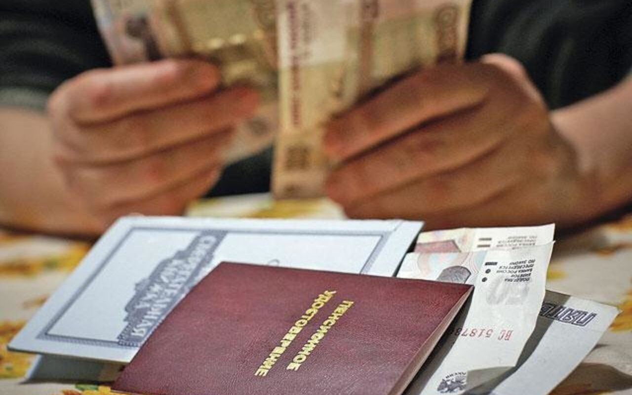 как будут начислять пенсии с 1 июля 2021 года. Смотреть фото как будут начислять пенсии с 1 июля 2021 года. Смотреть картинку как будут начислять пенсии с 1 июля 2021 года. Картинка про как будут начислять пенсии с 1 июля 2021 года. Фото как будут начислять пенсии с 1 июля 2021 года