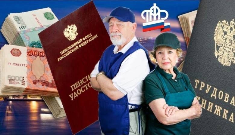 возобновление индексации пенсии работающим пенсионерам последние новости. возобновление индексации пенсии работающим пенсионерам последние новости фото. картинка возобновление индексации пенсии работающим пенсионерам последние новости. смотреть фото возобновление индексации пенсии работающим пенсионерам последние новости. смотреть картинку возобновление индексации пенсии работающим пенсионерам последние новости.