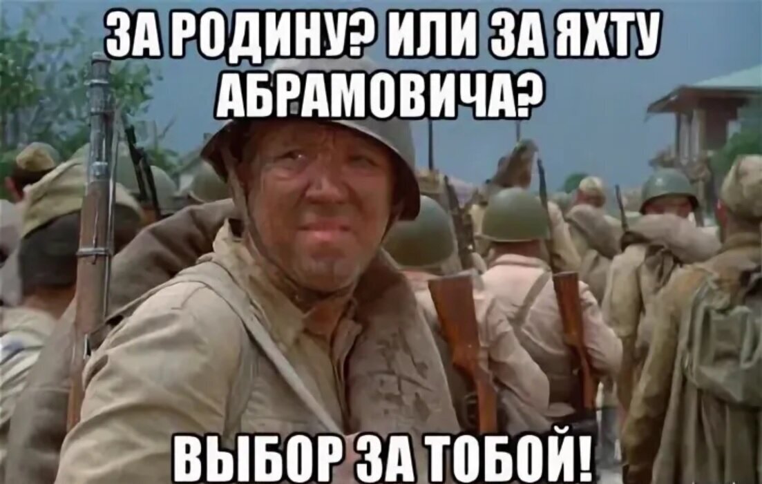за что воевать россиянам если начнется война. Смотреть фото за что воевать россиянам если начнется война. Смотреть картинку за что воевать россиянам если начнется война. Картинка про за что воевать россиянам если начнется война. Фото за что воевать россиянам если начнется война