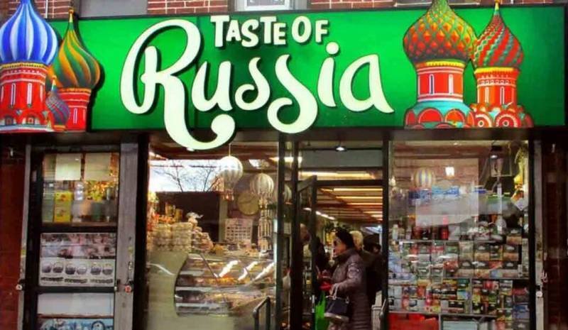 Русские Магазины В Сша