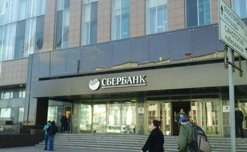 даты зачисления пенсии на карту сбербанка в москве. Смотреть фото даты зачисления пенсии на карту сбербанка в москве. Смотреть картинку даты зачисления пенсии на карту сбербанка в москве. Картинка про даты зачисления пенсии на карту сбербанка в москве. Фото даты зачисления пенсии на карту сбербанка в москве