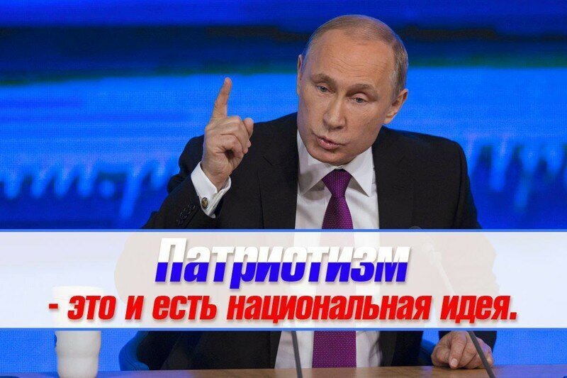 за что воевать россиянам если начнется война. Смотреть фото за что воевать россиянам если начнется война. Смотреть картинку за что воевать россиянам если начнется война. Картинка про за что воевать россиянам если начнется война. Фото за что воевать россиянам если начнется война