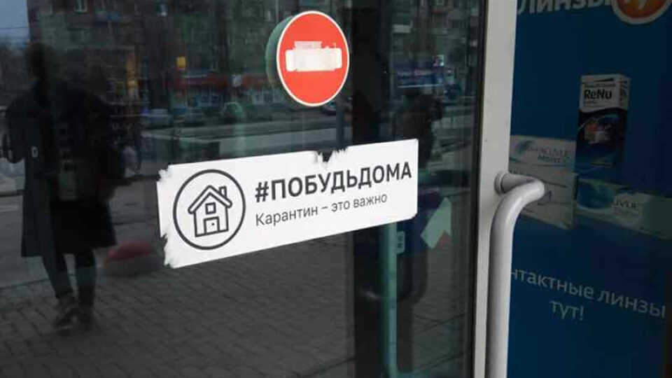 До какого числа продлится дистанционное обучение в вузах. Смотреть фото До какого числа продлится дистанционное обучение в вузах. Смотреть картинку До какого числа продлится дистанционное обучение в вузах. Картинка про До какого числа продлится дистанционное обучение в вузах. Фото До какого числа продлится дистанционное обучение в вузах