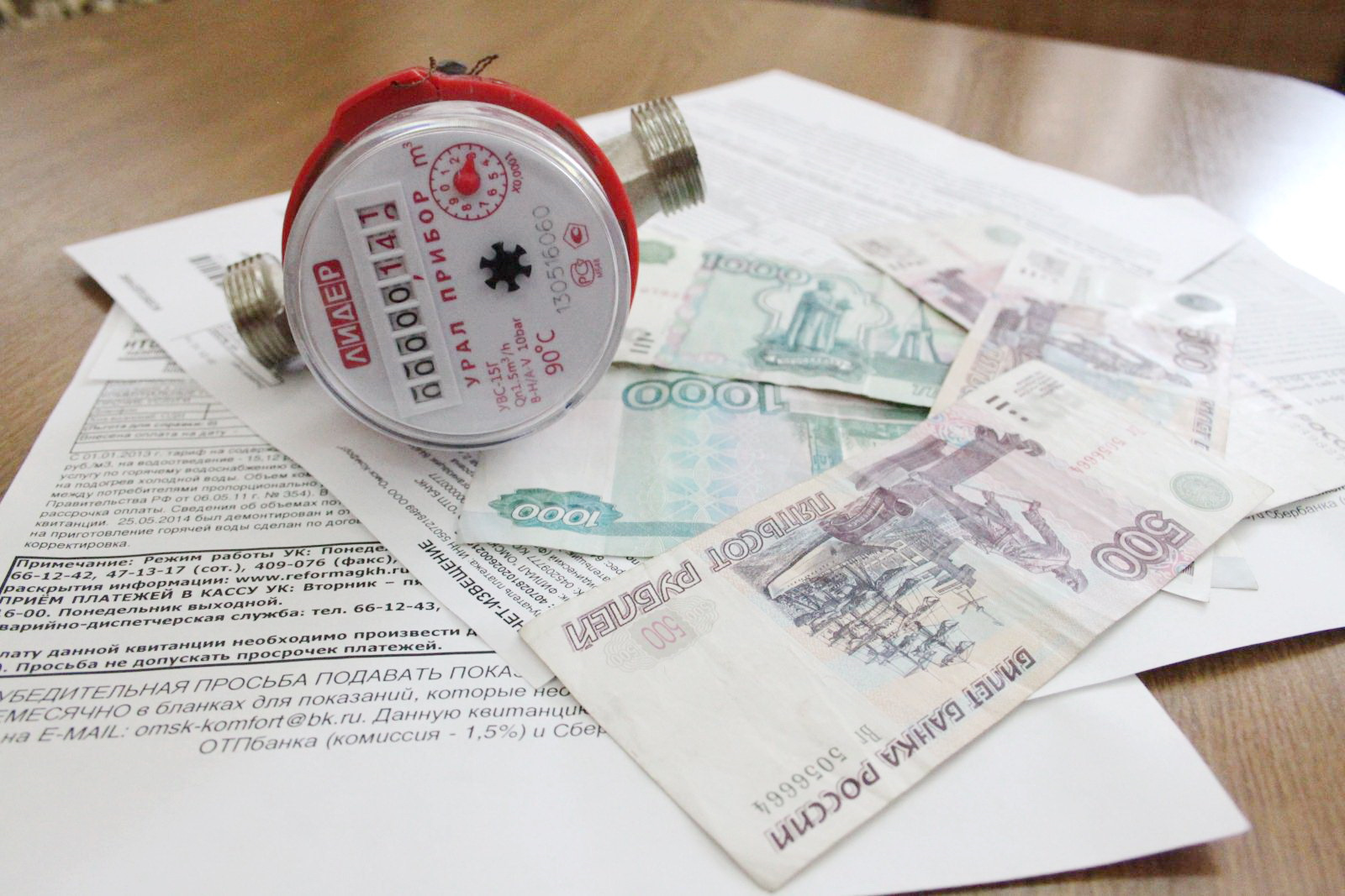 что делать если оплатил чужую квитанцию за электроэнергию. Смотреть фото что делать если оплатил чужую квитанцию за электроэнергию. Смотреть картинку что делать если оплатил чужую квитанцию за электроэнергию. Картинка про что делать если оплатил чужую квитанцию за электроэнергию. Фото что делать если оплатил чужую квитанцию за электроэнергию