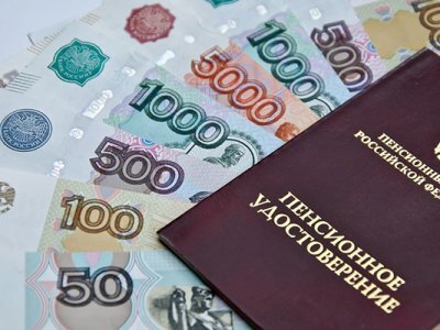 пособие рожденным с 1950 по 1991. Смотреть фото пособие рожденным с 1950 по 1991. Смотреть картинку пособие рожденным с 1950 по 1991. Картинка про пособие рожденным с 1950 по 1991. Фото пособие рожденным с 1950 по 1991
