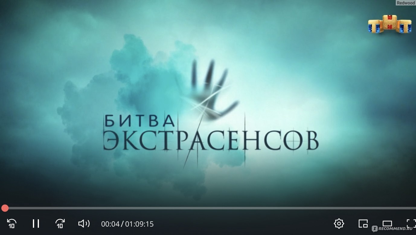 Смотреть Битва Экстрасенсов 21 Год Новый Сезон Смотреть Битва Экстрасенсов 21 Год Новый Сезон