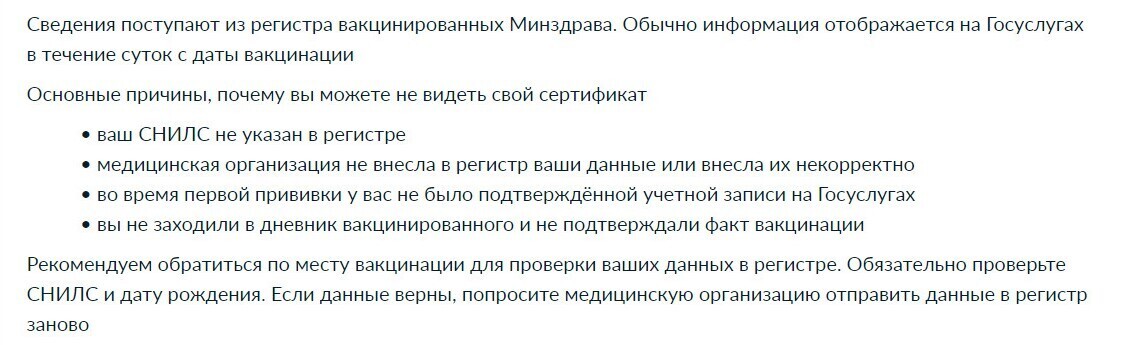 что делать если нет вакцины в поликлинике куда жаловаться. Смотреть фото что делать если нет вакцины в поликлинике куда жаловаться. Смотреть картинку что делать если нет вакцины в поликлинике куда жаловаться. Картинка про что делать если нет вакцины в поликлинике куда жаловаться. Фото что делать если нет вакцины в поликлинике куда жаловаться