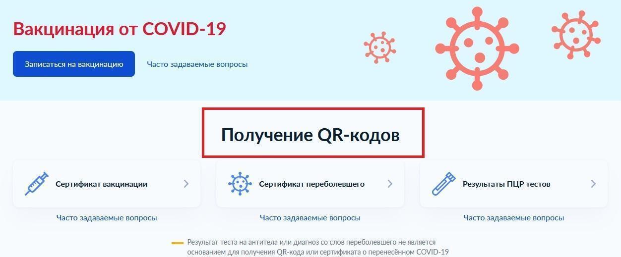 где в приложении сбербанк сканировать qr код. где в приложении сбербанк сканировать qr код фото. картинка где в приложении сбербанк сканировать qr код. смотреть фото где в приложении сбербанк сканировать qr код. смотреть картинку где в приложении сбербанк сканировать qr код.