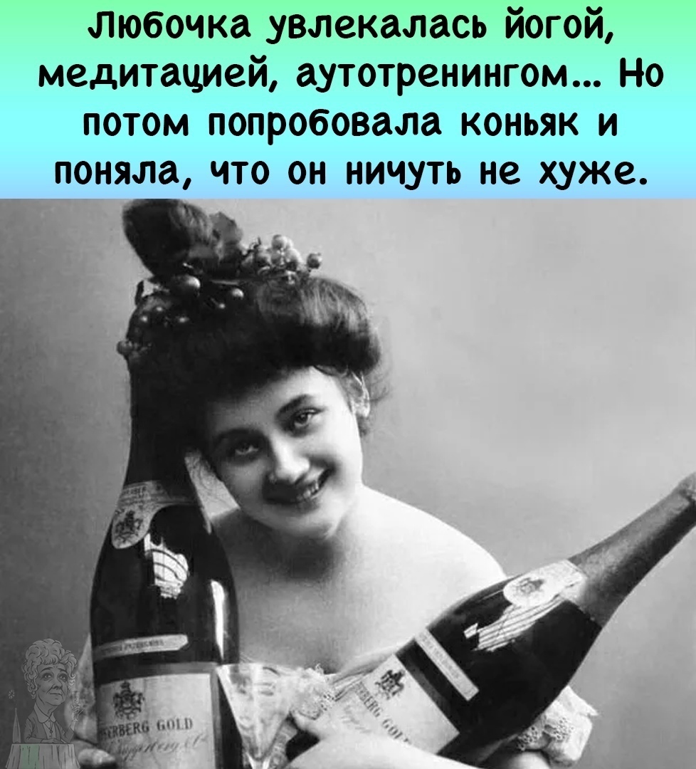 Шальная Императрица юмор