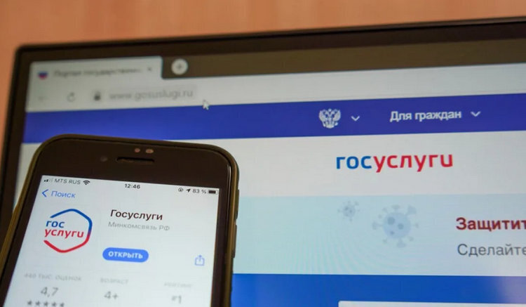 Не могу получить qr код переболевшего форум