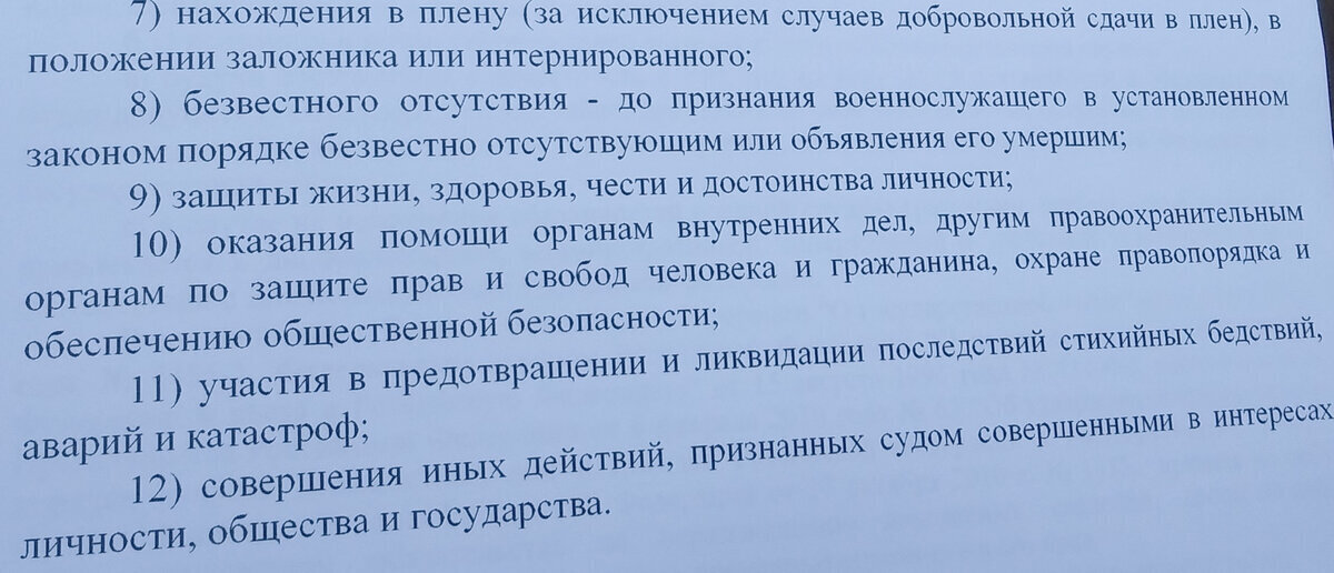 что такое вбо в армии. Смотреть фото что такое вбо в армии. Смотреть картинку что такое вбо в армии. Картинка про что такое вбо в армии. Фото что такое вбо в армии