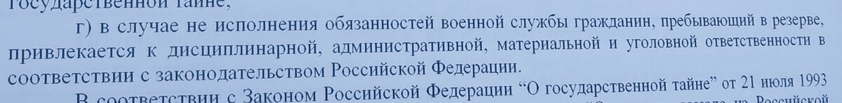 что такое вбо в армии. Смотреть фото что такое вбо в армии. Смотреть картинку что такое вбо в армии. Картинка про что такое вбо в армии. Фото что такое вбо в армии