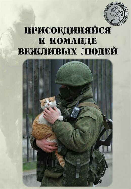 что такое вбо в армии. Смотреть фото что такое вбо в армии. Смотреть картинку что такое вбо в армии. Картинка про что такое вбо в армии. Фото что такое вбо в армии