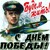 Ветеран БД