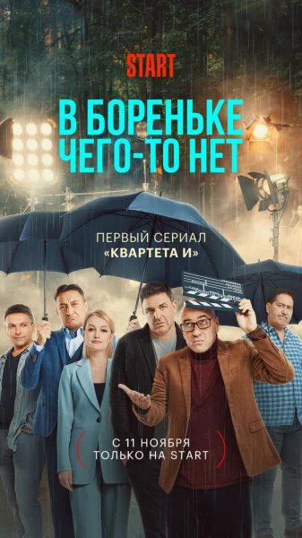 Каха Новый Год Смотреть Онлайн