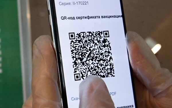 Правда ли что будут лишать прав за отсутствие qr кода