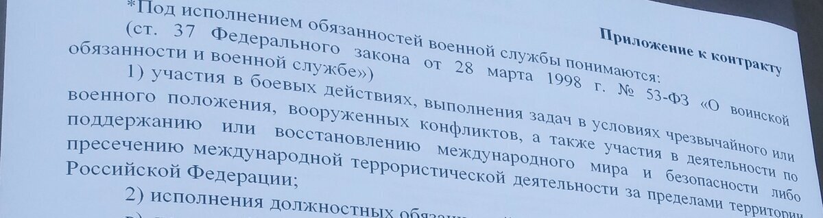 что такое вбо в армии. Смотреть фото что такое вбо в армии. Смотреть картинку что такое вбо в армии. Картинка про что такое вбо в армии. Фото что такое вбо в армии