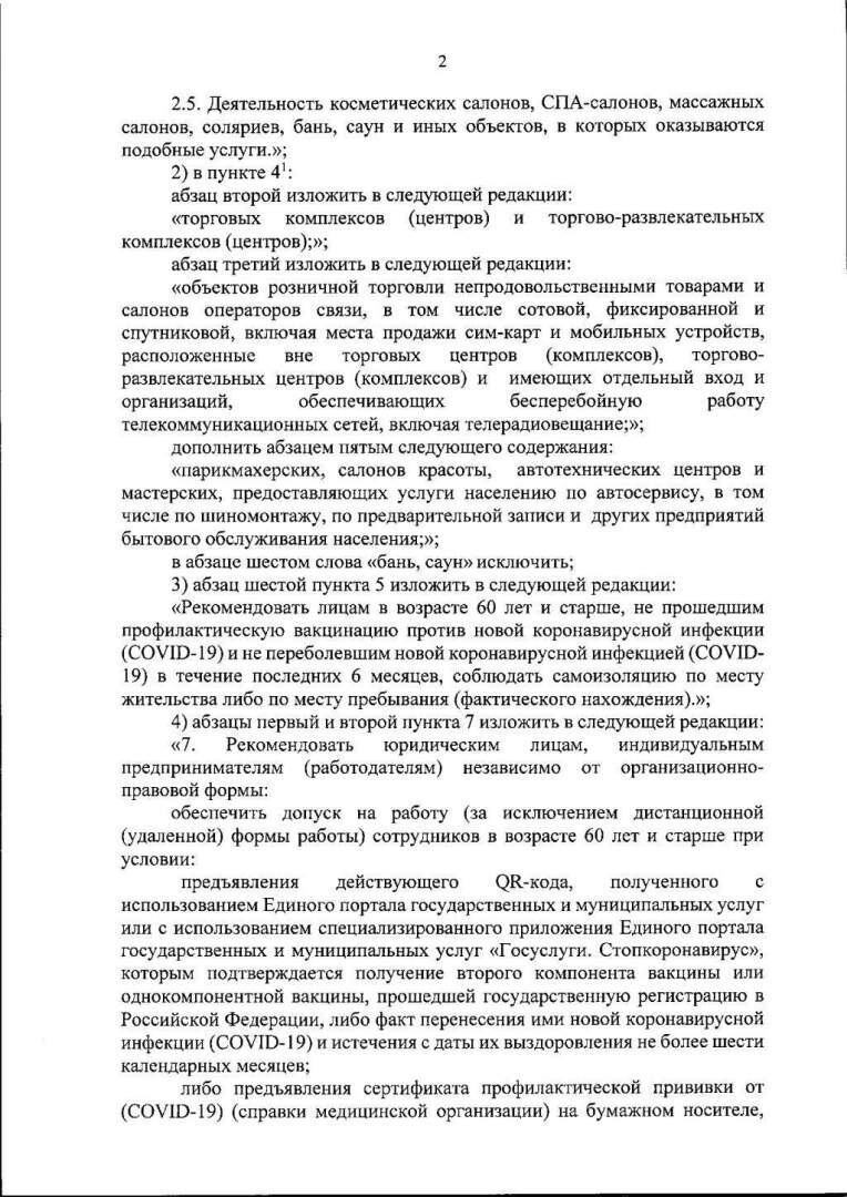 До какого числа дистанционное обучение в курской области. Смотреть фото До какого числа дистанционное обучение в курской области. Смотреть картинку До какого числа дистанционное обучение в курской области. Картинка про До какого числа дистанционное обучение в курской области. Фото До какого числа дистанционное обучение в курской области