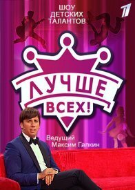 Лучше Всех Смотреть Новогодний Год Лучше Всех Смотреть Новогодний Год