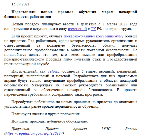 Новые Правила Ютуба 2022 Года Новые Правила Ютуба 2022 Года