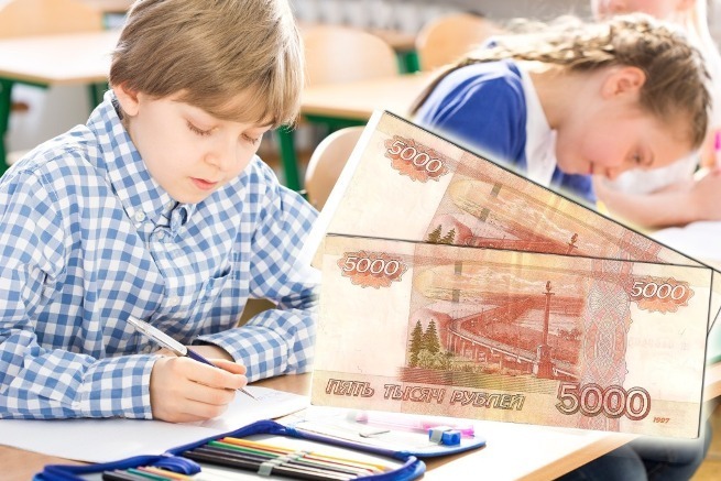 как называется единовременная выплата 10000 на госуслугах в 2021 году. Смотреть фото как называется единовременная выплата 10000 на госуслугах в 2021 году. Смотреть картинку как называется единовременная выплата 10000 на госуслугах в 2021 году. Картинка про как называется единовременная выплата 10000 на госуслугах в 2021 году. Фото как называется единовременная выплата 10000 на госуслугах в 2021 году