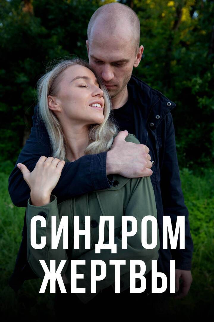 Каха Новые Серии 2022 Года Бесплатно