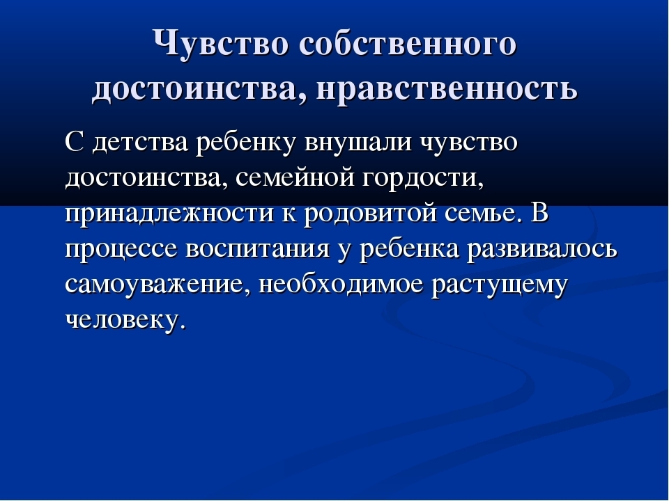 Почему секс помогает укрепить чувство собственного достоинства?