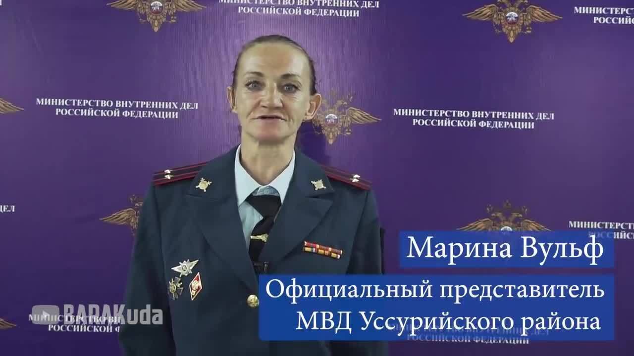 Карьера ирины волк в мвд звания в картинках