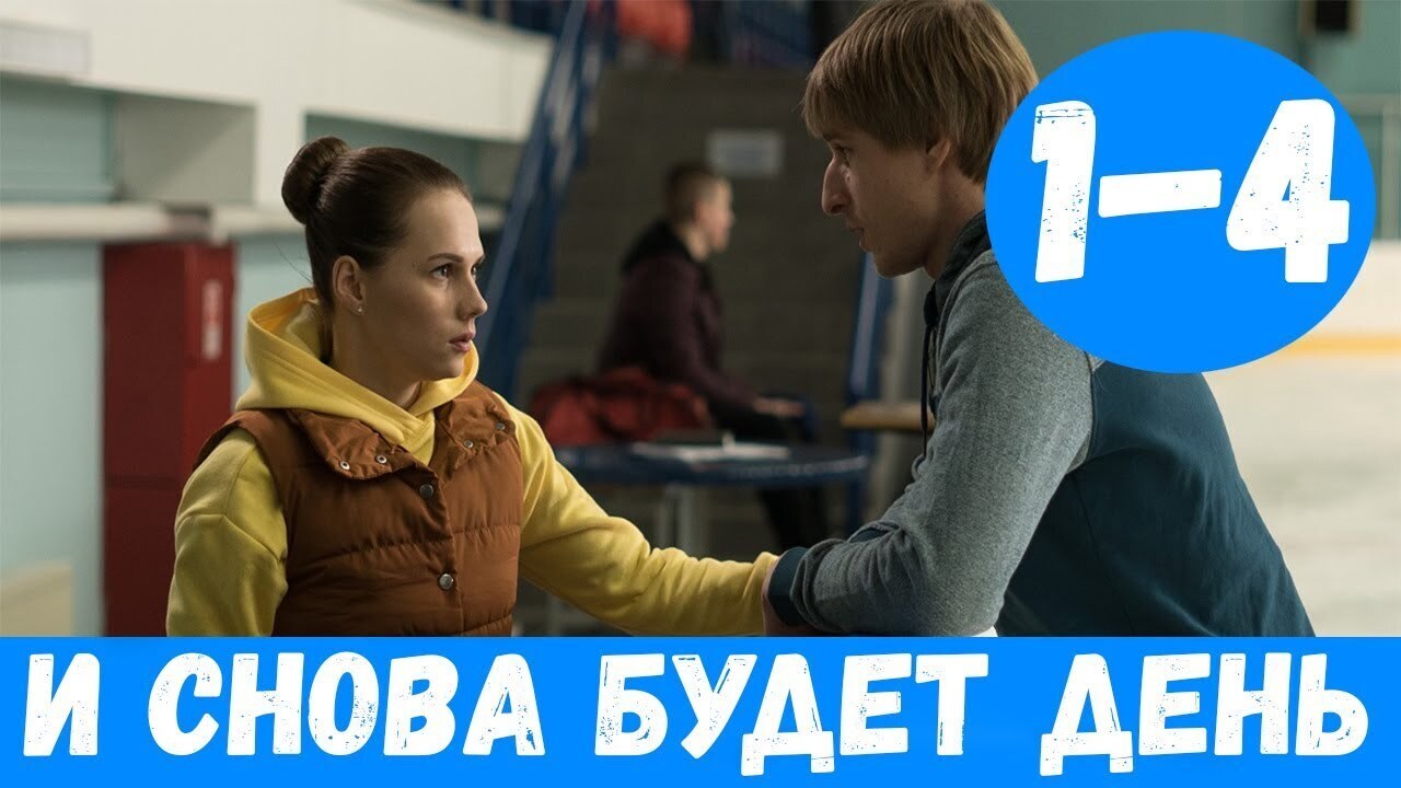 Однажды и навсегда чем закончится. Смотреть фото Однажды и навсегда чем закончится. Смотреть картинку Однажды и навсегда чем закончится. Картинка про Однажды и навсегда чем закончится. Фото Однажды и навсегда чем закончится