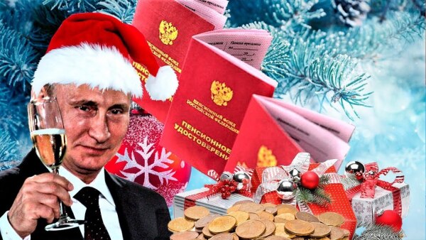 Разовая Выплата К Новому Году Разовая Выплата К Новому Году