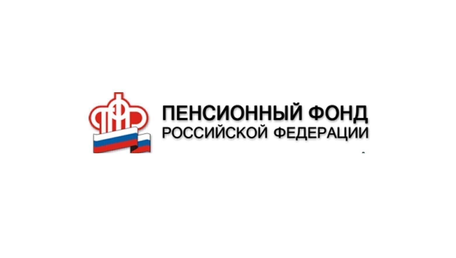 когда подымут пенсию военным