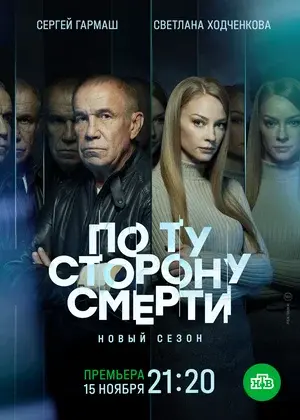 Новый Российский Детективный Сериал 2022 Года Новый Российский Детективный Сериал 2022 Года