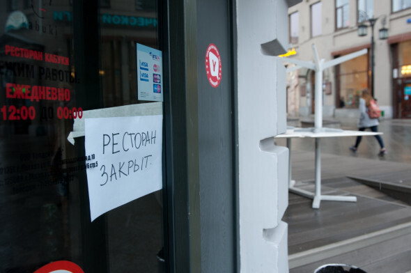 какие могут быть ограничения в москве. Смотреть фото какие могут быть ограничения в москве. Смотреть картинку какие могут быть ограничения в москве. Картинка про какие могут быть ограничения в москве. Фото какие могут быть ограничения в москве