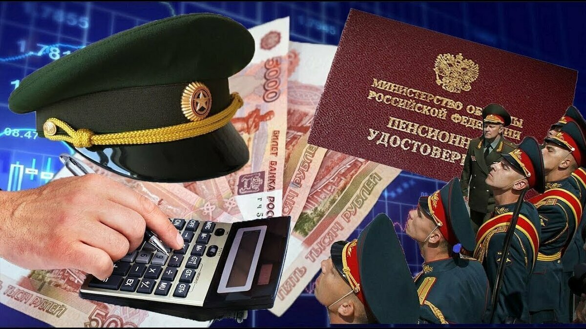 госдума о военных пенсиях в 2021 году. госдума о военных пенсиях в 2021 году фото. картинка госдума о военных пенсиях в 2021 году. смотреть фото госдума о военных пенсиях в 2021 году. смотреть картинку госдума о военных пенсиях в 2021 году.