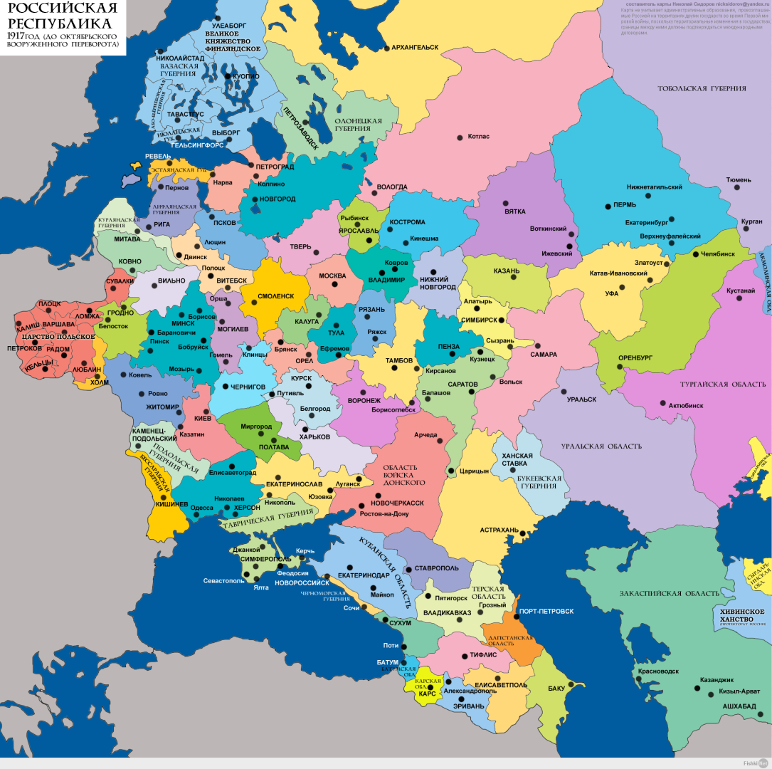 Карта российской империи по губерниям 1913