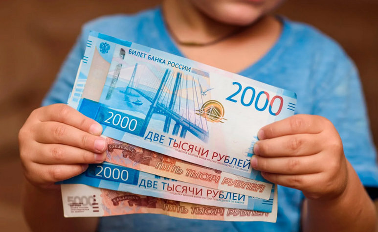 горячая линия по детским пособиям в россии 2021 год. горячая линия по детским пособиям в россии 2021 год фото. картинка горячая линия по детским пособиям в россии 2021 год. смотреть фото горячая линия по детским пособиям в россии 2021 год. смотреть картинку горячая линия по детским пособиям в россии 2021 год.