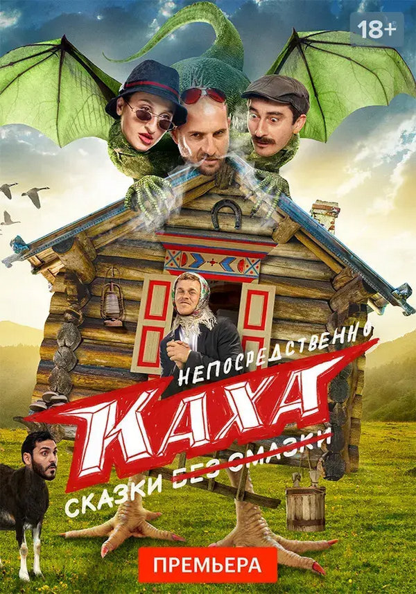 если что я каха. Смотреть фото если что я каха. Смотреть картинку если что я каха. Картинка про если что я каха. Фото если что я каха