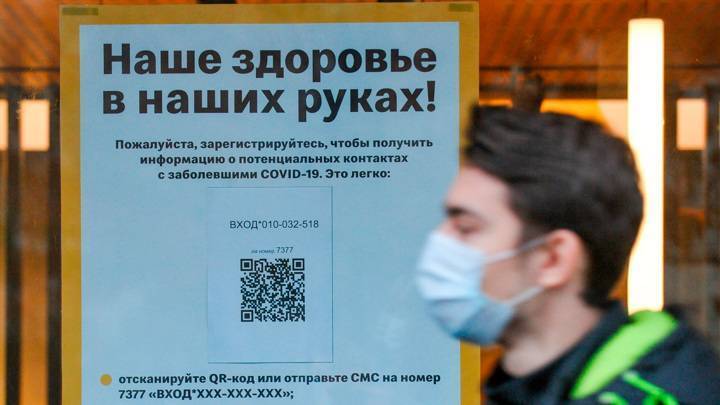 Если есть qr код переболевшего нужна ли вакцинация