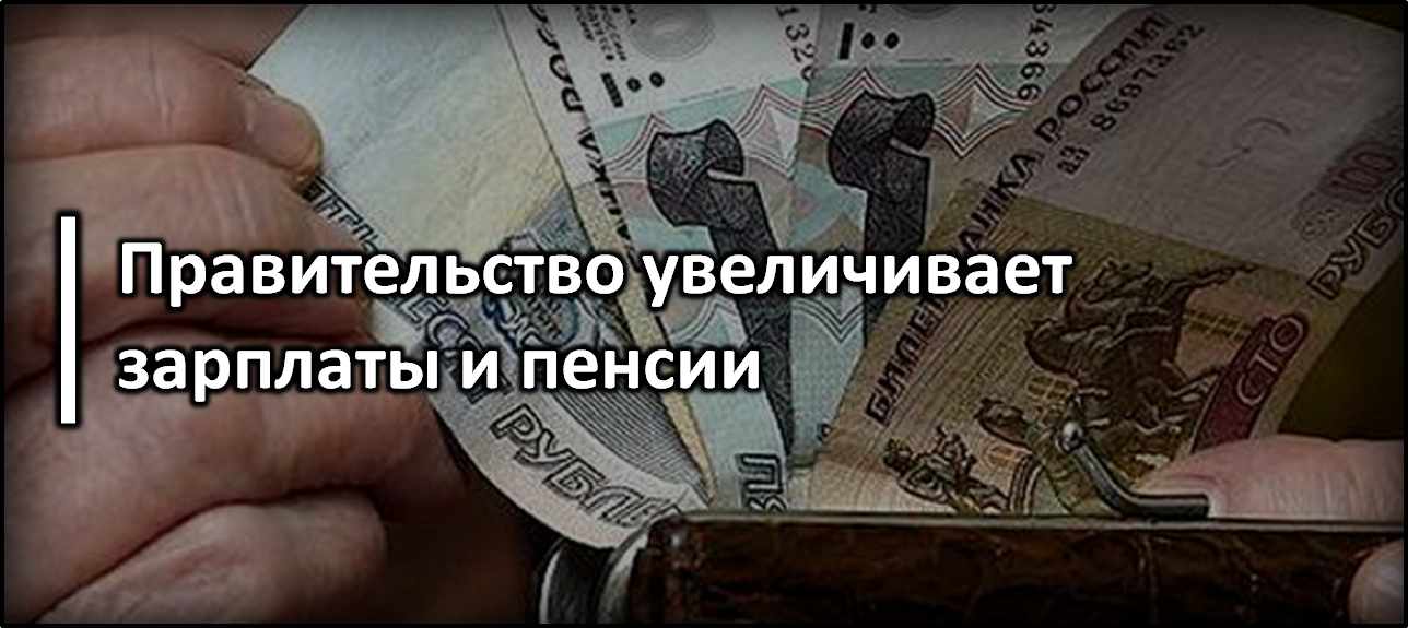 индексация пенсий социальных в 2021 году неработающим пенсионерам на сколько процентов