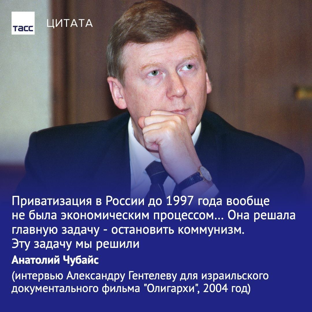 улюкаев чубайс глазьев шохин австрия